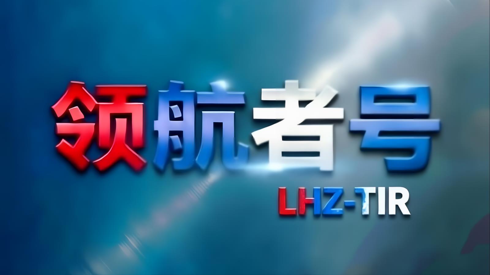 锂电池+储能设备中俄卡航ADR危险品公路运输专线